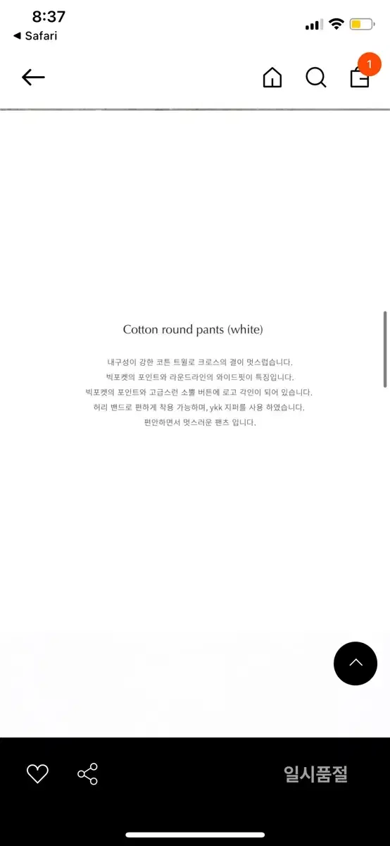 thumbnail-8